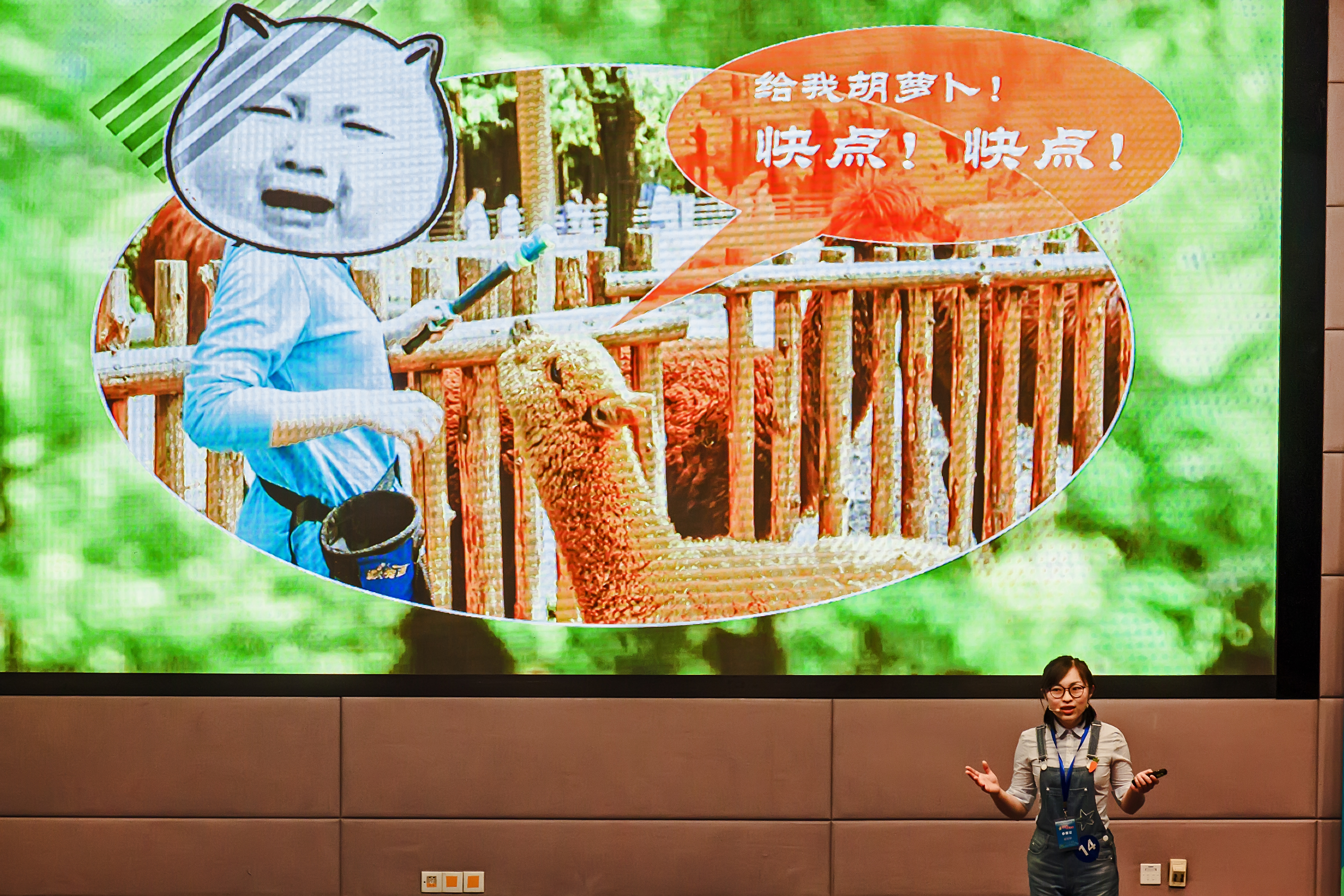 饲养科 陈云霜 (2).jpg 饲养科 陈云霜 (2).jpg