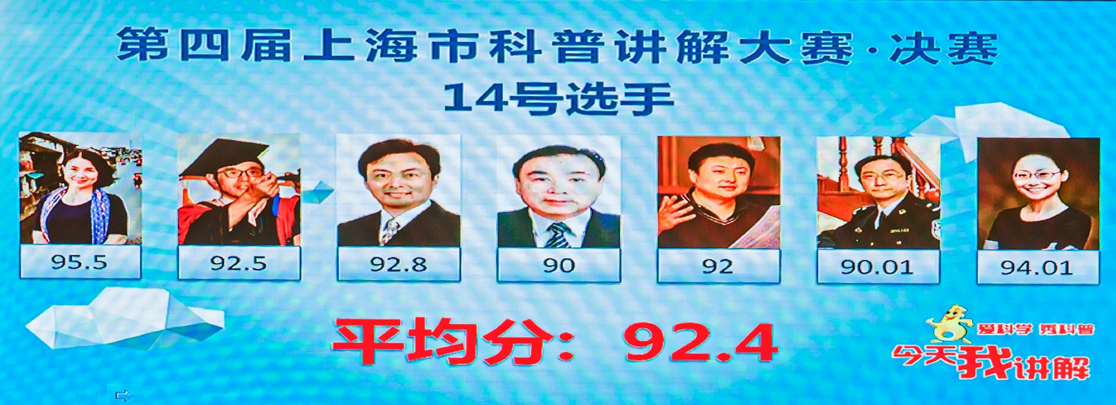 饲养科 陈云霜 (9).jpg 饲养科 陈云霜 (9).jpg