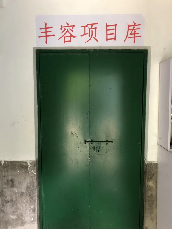 微信图片_20191226154816.jpg