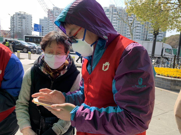 志愿服务3.jpg